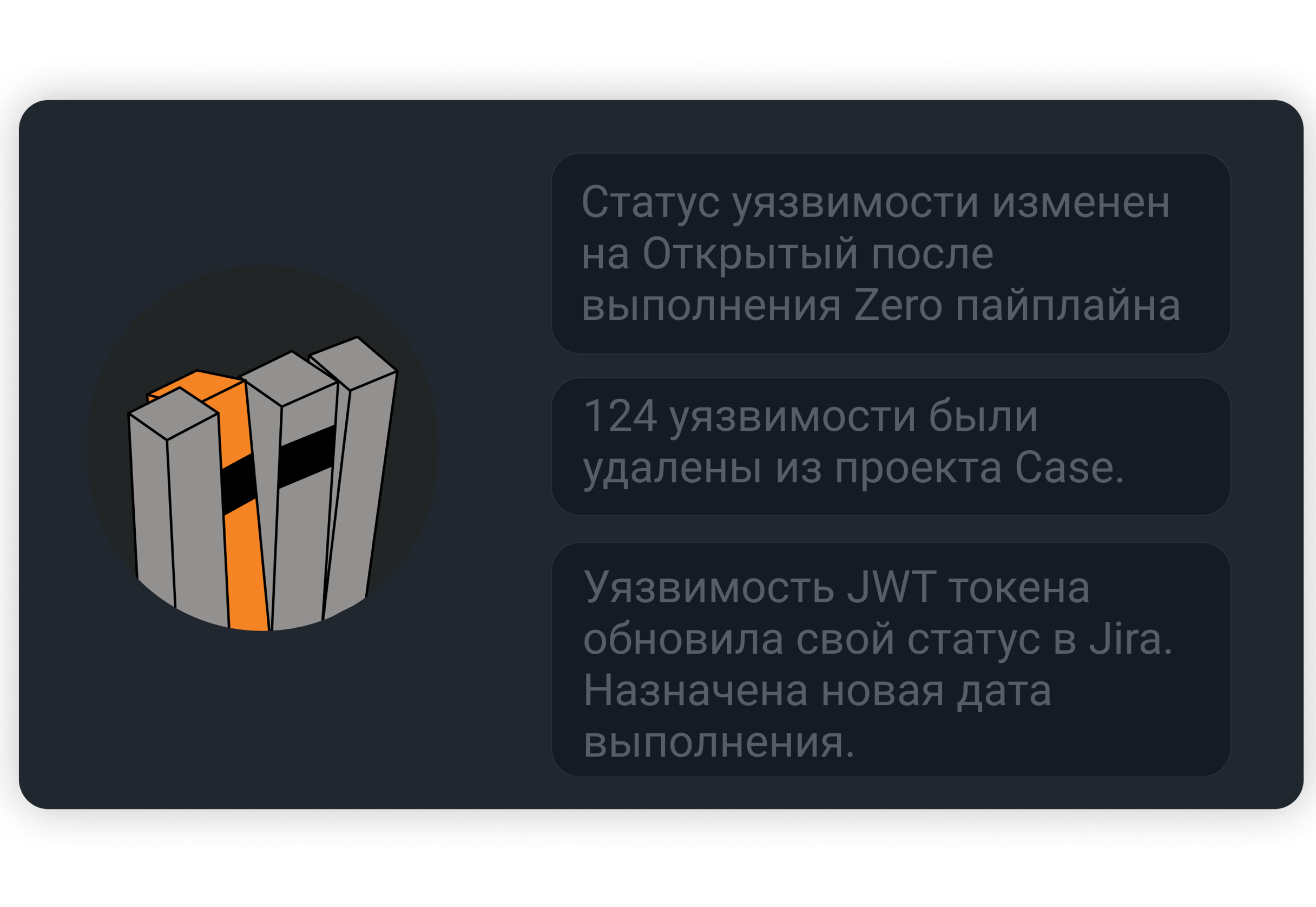 TARS ASOC Platform Vulnerability Comment